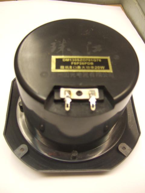 5" MIDRANGE/ KESKIÄÄNI - 8 OHM 20 WATT